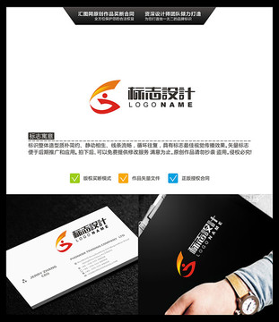 字母G 人 LOGO設(shè)計(jì) 標(biāo)志