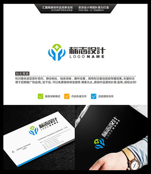 字母Y 醫(yī)療 十字 LOGO