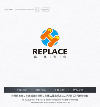 H字母logo 骨頭logo