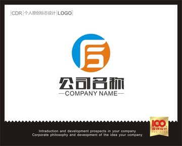 FS字母LOGO