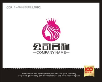 美容LOGO