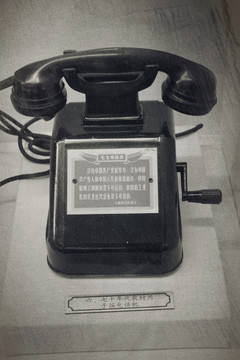 老上海生活用品 电话机