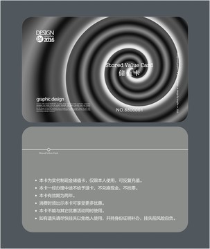 灰色會(huì)員卡 儲(chǔ)值卡