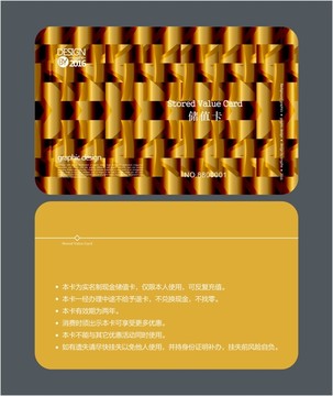 金色奢華會(huì)員卡 儲(chǔ)值卡