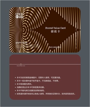 簡潔金色會員卡 儲值卡