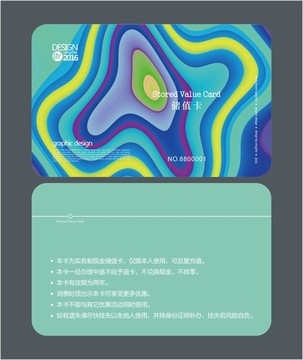 干洗店會員卡 儲值卡