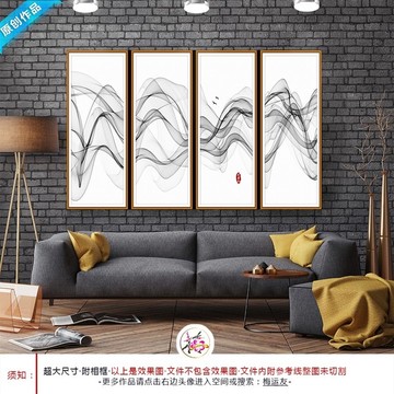 四聯(lián)水墨畫(huà)
