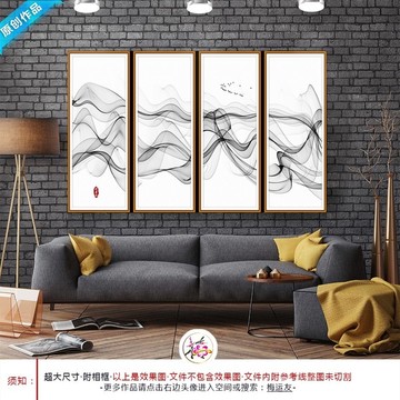 四聯(lián)水墨畫
