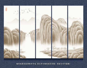 新中式古典水墨山水裝飾畫
