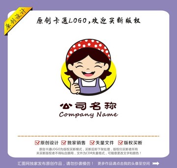 卡通妈妈妇女阿姨logo