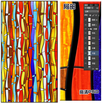 教堂玻璃蒂凡尼 竖纹