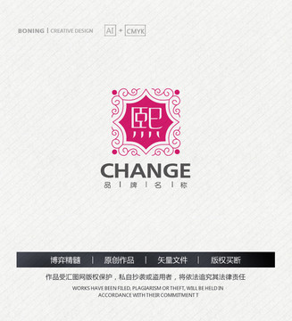 化妝品LOGO