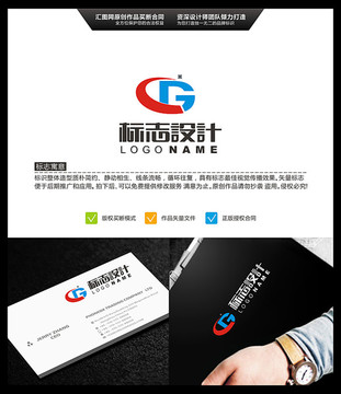 字母GD LOGO设计 标志设