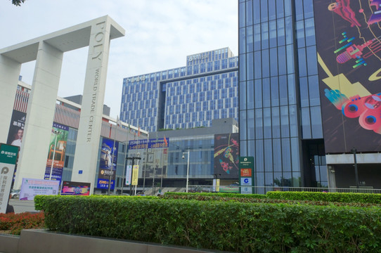 廣州會展大樓