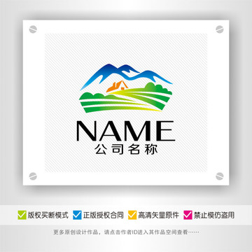 生态旅游健康环保农业LOGO