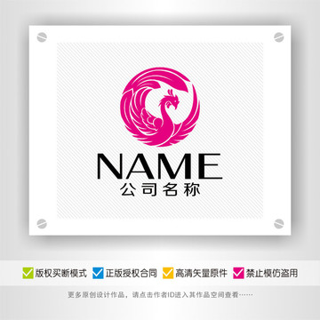 凤凰时尚美丽大方LOGO