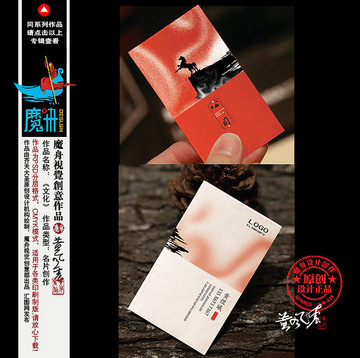 名片模板