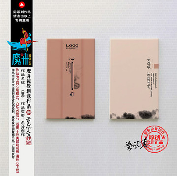 名片設(shè)計