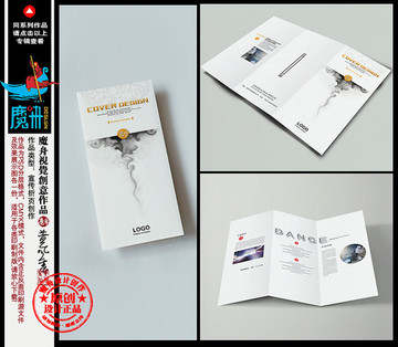 企業(yè)三折頁(yè)