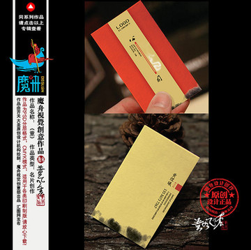 企業(yè)名片