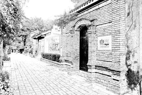 寬窄巷子 四川古鎮(zhèn)線描