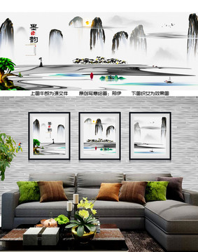 新中式 寫意水墨畫風(fēng)格
