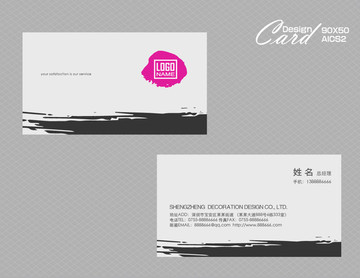 創(chuàng)意名片