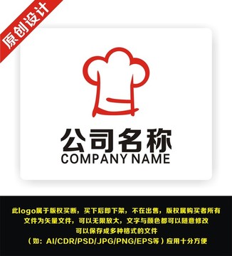 餐飲 廚師logo