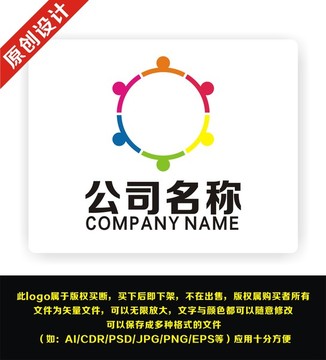 團(tuán)結(jié) 旋轉(zhuǎn) 幼兒 教育 團(tuán)隊(duì)