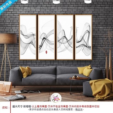 四聯(lián)水墨畫(huà)