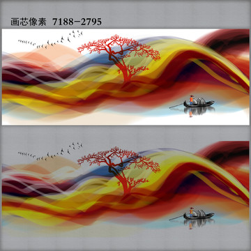 水墨山水畫