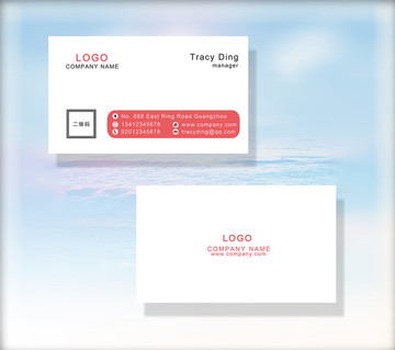企业名片 名片模板