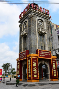老北京 建筑