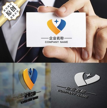 桃心爱心LOGO 关爱呵护标志