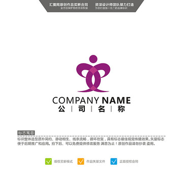 人 LOGO設(shè)計(jì) 標(biāo)志設(shè)計(jì) 原