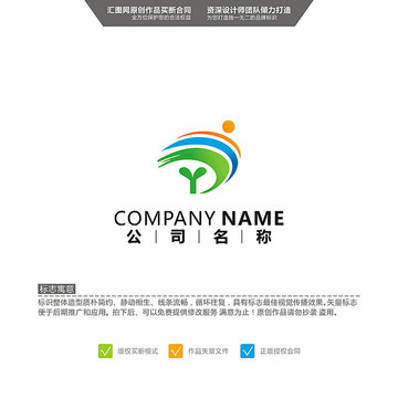 芽 人 LOGO設(shè)計(jì) 標(biāo)志設(shè)計(jì)