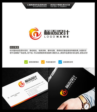 字母C 數(shù)字 LOGO設(shè)計(jì) 標(biāo)