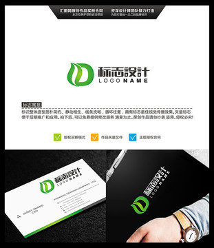 字母DS 叶子 LOGO设计