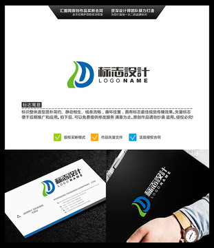 字母DS LOGO设计 标志设