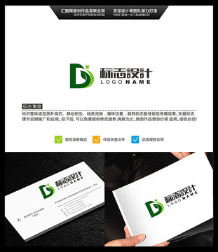 字母DY 叶子 LOGO设计