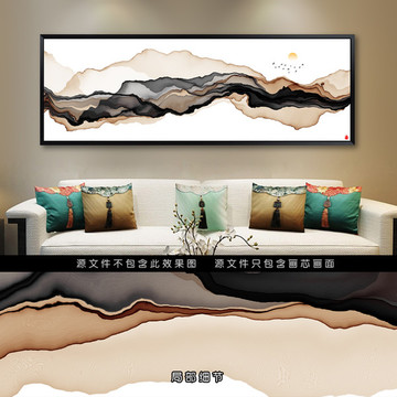 水墨裝飾畫 客廳沙發(fā)水墨掛畫