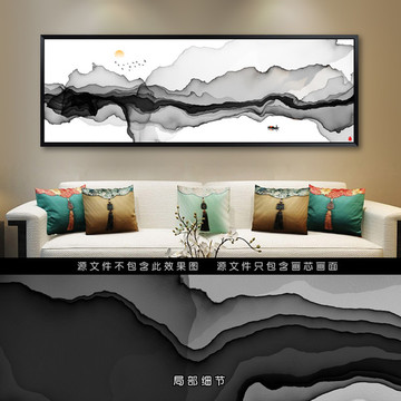 抽象意境水墨畫(huà) 水墨裝飾畫(huà)
