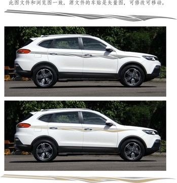 車貼設(shè)計(jì)