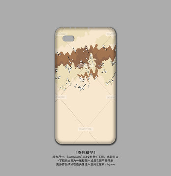 手機殼