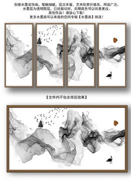 中國(guó)風(fēng)數(shù)字水墨畫(huà)