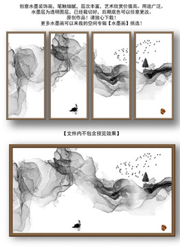 新中式水墨抽象畫