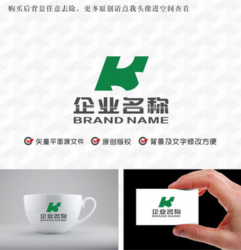 字母UK艺术logo