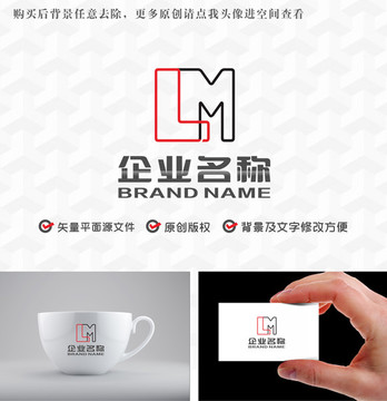 字母LMlogo