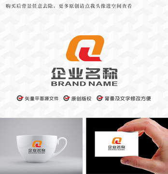 字母QL简洁logo