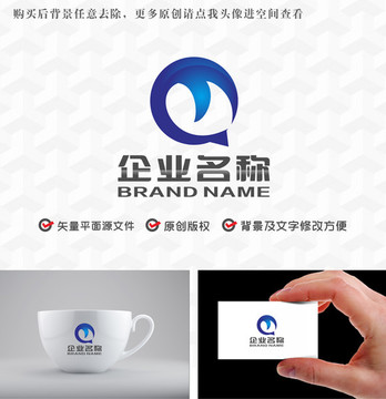 字母MQ公司logo